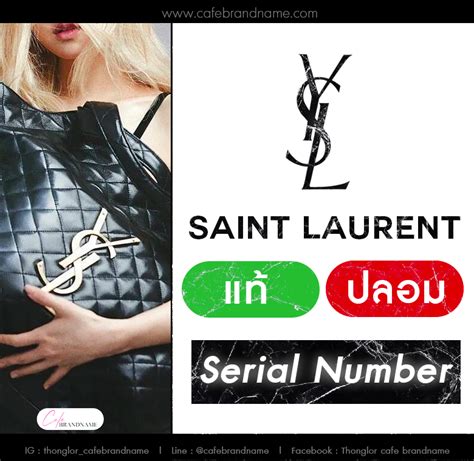 เช็ค serial number ysl|กระเป๋า YSL ราคา.